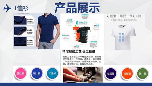 廣州越秀Polo衫廠家2020新潮款式與軟件開發(fā)定制解析
